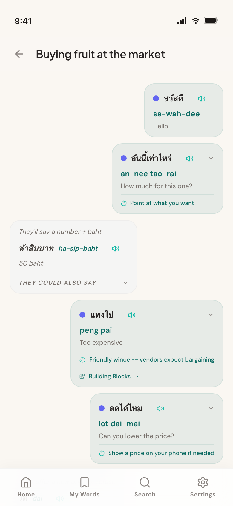 Full conversation flow — buying fruit at a market