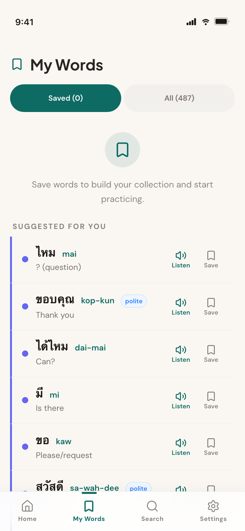 My Words — confidence tracking