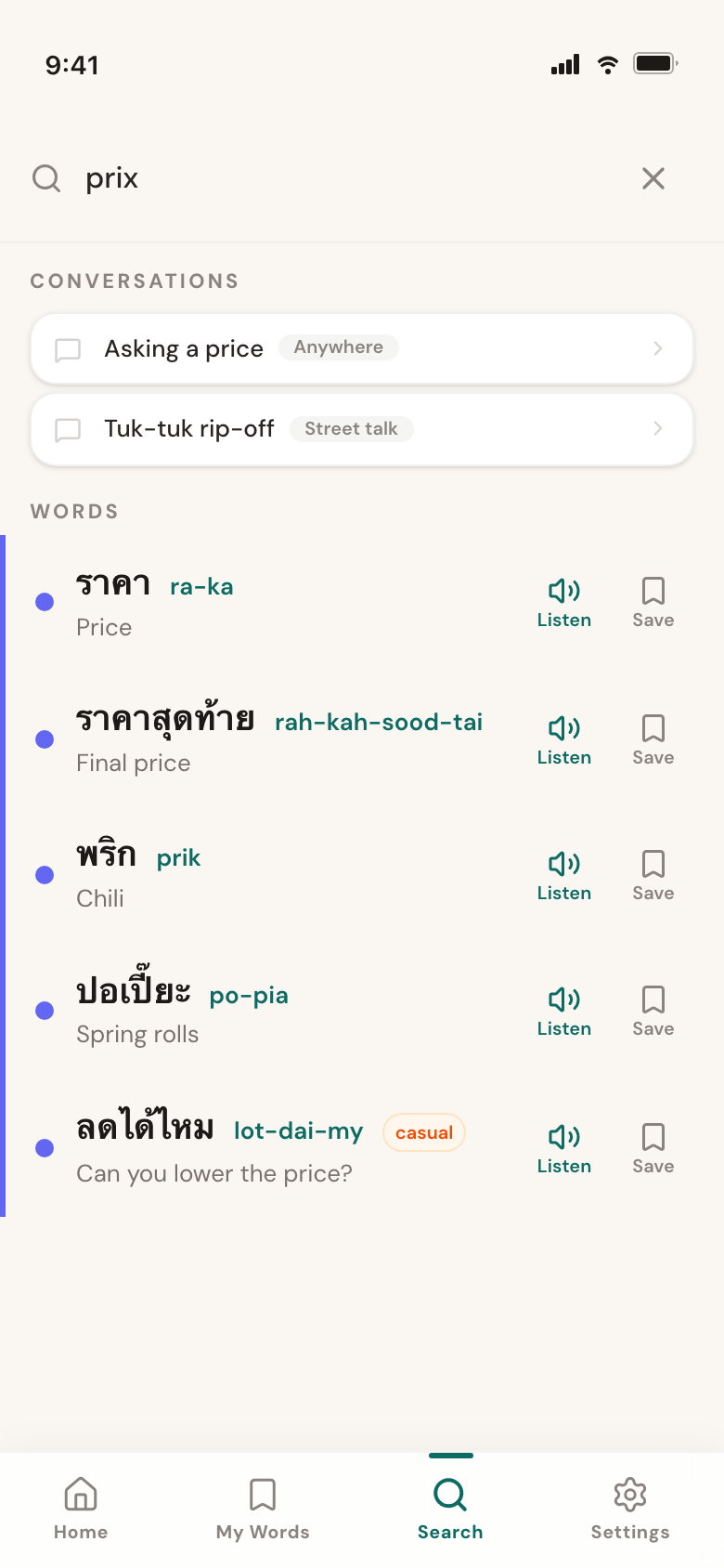 Search results — browse key phrases