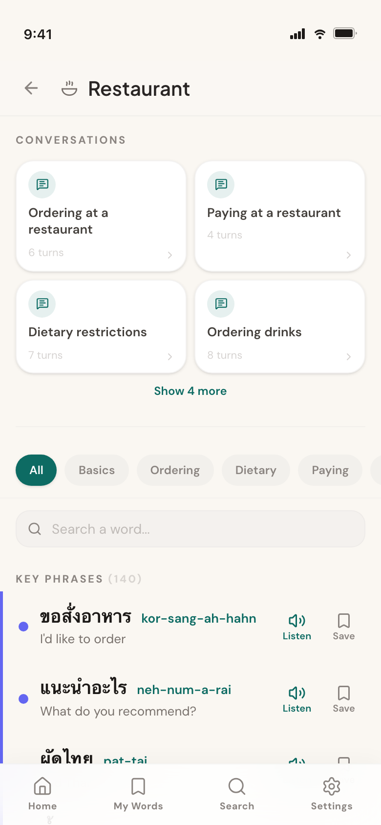 Restaurant situation — what to say and hear back