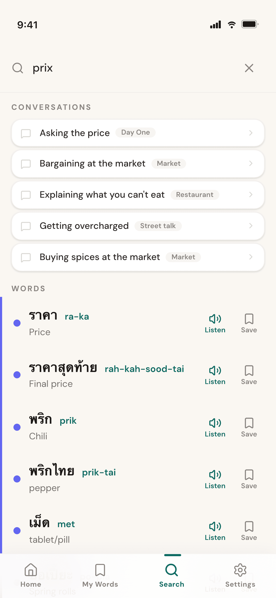 Search results — browse key phrases